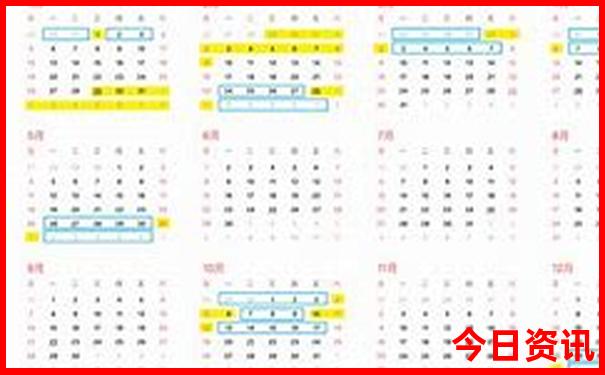 柏阿姨旅游团报名